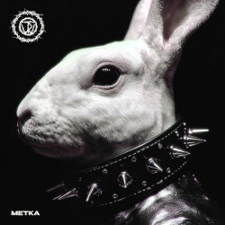 The Red Wave - Метка (2025) [Single]
