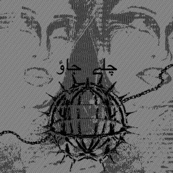 Aurat - Go Away (2025) [Single]