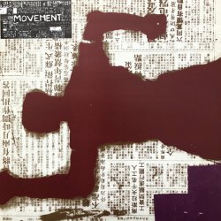 Movement - The Movement (1987)