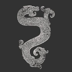 D.K. - Realm Of Symbols (2025) [EP]
