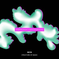 Structure Of Magic - Kypriaka Teknasmata (2023) [EP]