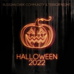 VA - RDC & Terror Night: Halloween 2022 (2022)