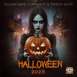 VA - Halloween 2025: Russian Dark Community & Terror Night (2025)