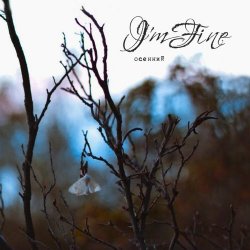 I'm Fine - Осенний (2024) [EP]