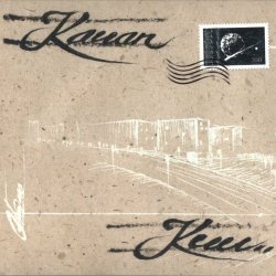 Kauan - Kuu.. (2011)