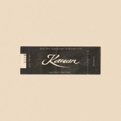 Kauan - Live 26.02.2016 (2017)