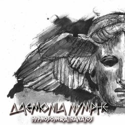 Daemonia Nymphe - Hypnosoneirathanatos (2025) [Single]
