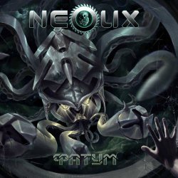 NeoliX - Фатум (2016)