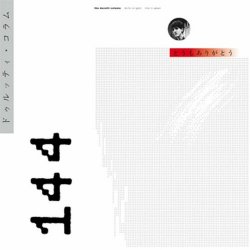 The Durutti Column - Domo Arigato (1998) [Remastered]