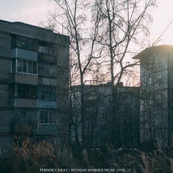 Permsky Kray - Russian Doomer Music (Vol. 2) (2020) [Single]