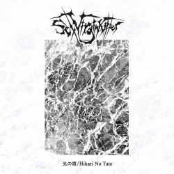 Sex Virgin Killer - Hikari No Tate (Japanese Version) (2025) [Single]
