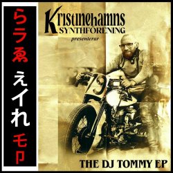 Kristinehamns Synthförening - The DJ Tommy (2025) [EP]