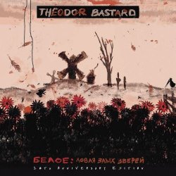 Theodor Bastard - Beloe: Hunting For Fierce Beasts (10th Anniversary Edition) (2018)