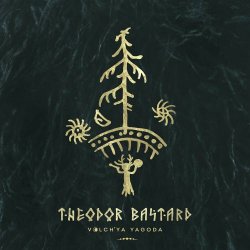 Theodor Bastard - Volch'ya Yagoda (2020)