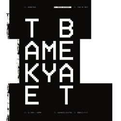 Boris Divider - Take My Beat (2023) [EP]