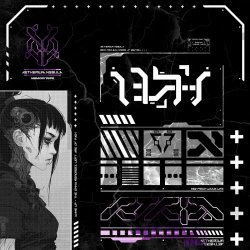Aetherium Nebula - Memorywipe (2025) [EP]