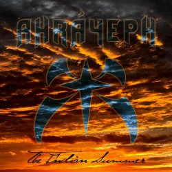 Ahráyeph - The Indian Summer (2026) [Single]