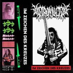 Vestron Vulture - Im Zeichen Des Kreuzes (2026) [EP]