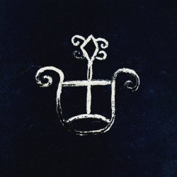 Море Ясности - Трепет (2026) [Single]