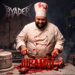 8yader - Шрамы (2025) [Single]