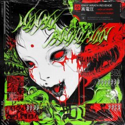 MenaceAnnihilation - Envy Wrath Revenge (2026)