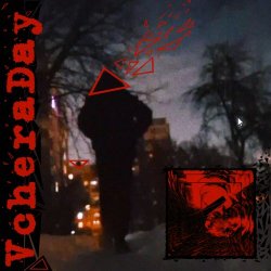 VcheraDay - Убил Тебя... (2026) [Single]