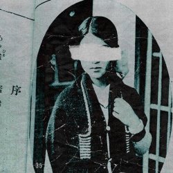 Teaching In Trips - Tiny Bunny (2026) [Single]