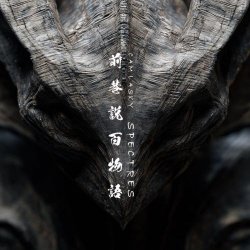 Cam Lasky - Spectres - Nosferatu (2026) [EP]