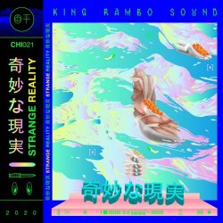 King Rambo Sound - Strange Reality (2020) [EP]