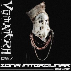 Zona Interdunar - Bishop (2024) [EP]