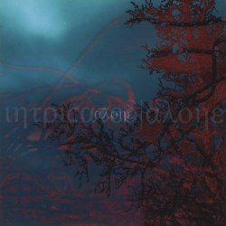 Intricated - Alone (2007)