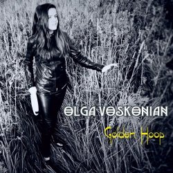 Ольга Восконьян - Обруч Золотой (2018) [Single]