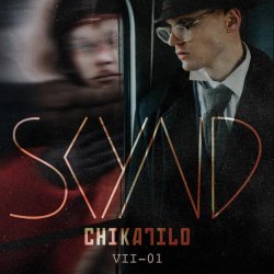 SKYND - Andrei Chikatilo (2026) [Single]