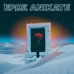 Local Suicide - Eros Anikate (Deluxe Version) (2022) [2CD]