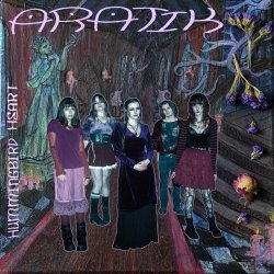 Aratik - Hummingbird Heart (2026) [EP]