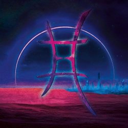 Hourglass Slide - Futural (2026)