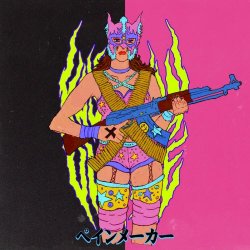 Vestron Vulture - Hardline (2026) [EP]