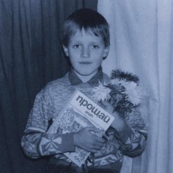 Anait - Прощай (2026) [Single]