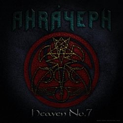 Ahráyeph - Heaven No.7 (2026) [EP Remastered]