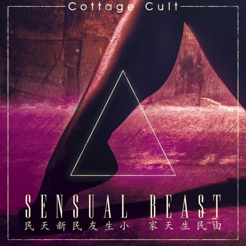VA - Sensual Beast (2022)