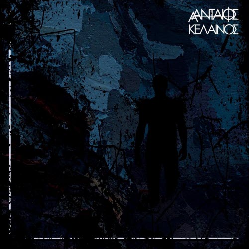 Antaios - Kelainos (2026)
