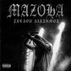 MAZOHA - Shedon Diasimos (2026)