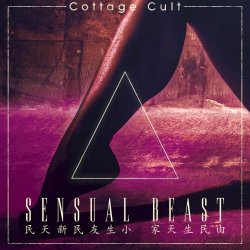 VA - Sensual Beast (2022)