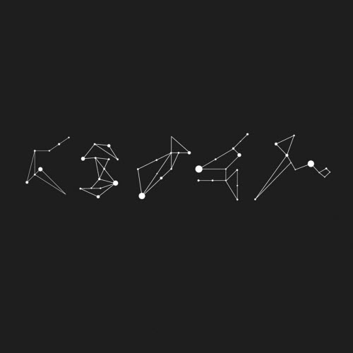 Equinoxious - Cosmodromo (10th Anniversary Edition) (2025)