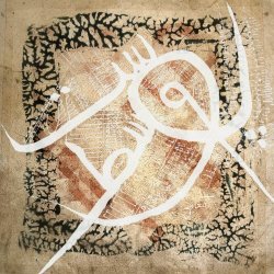 Cinna Peyghamy - The Skin In Between (2024) [EP]