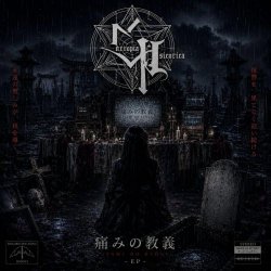 Entropia Psicotica - Itami No Kyogi (2026) [Single]