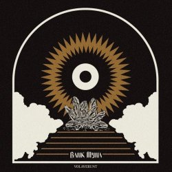 Bank Myna - Volaverunt (2021)