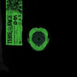 Boris Divider - Time To Face (2025) [EP]