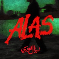 RZLFZ - Alas (2026) [EP]