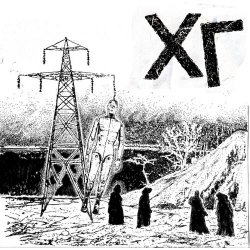 Хрупкие Горы - Тесто (2026) [Single]